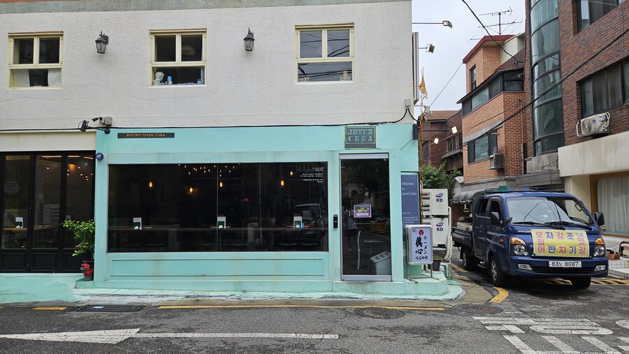 [서울]관악에서 쿠바 샌드위치를 먹을수 있는 쥬벤쿠바_1.jpg