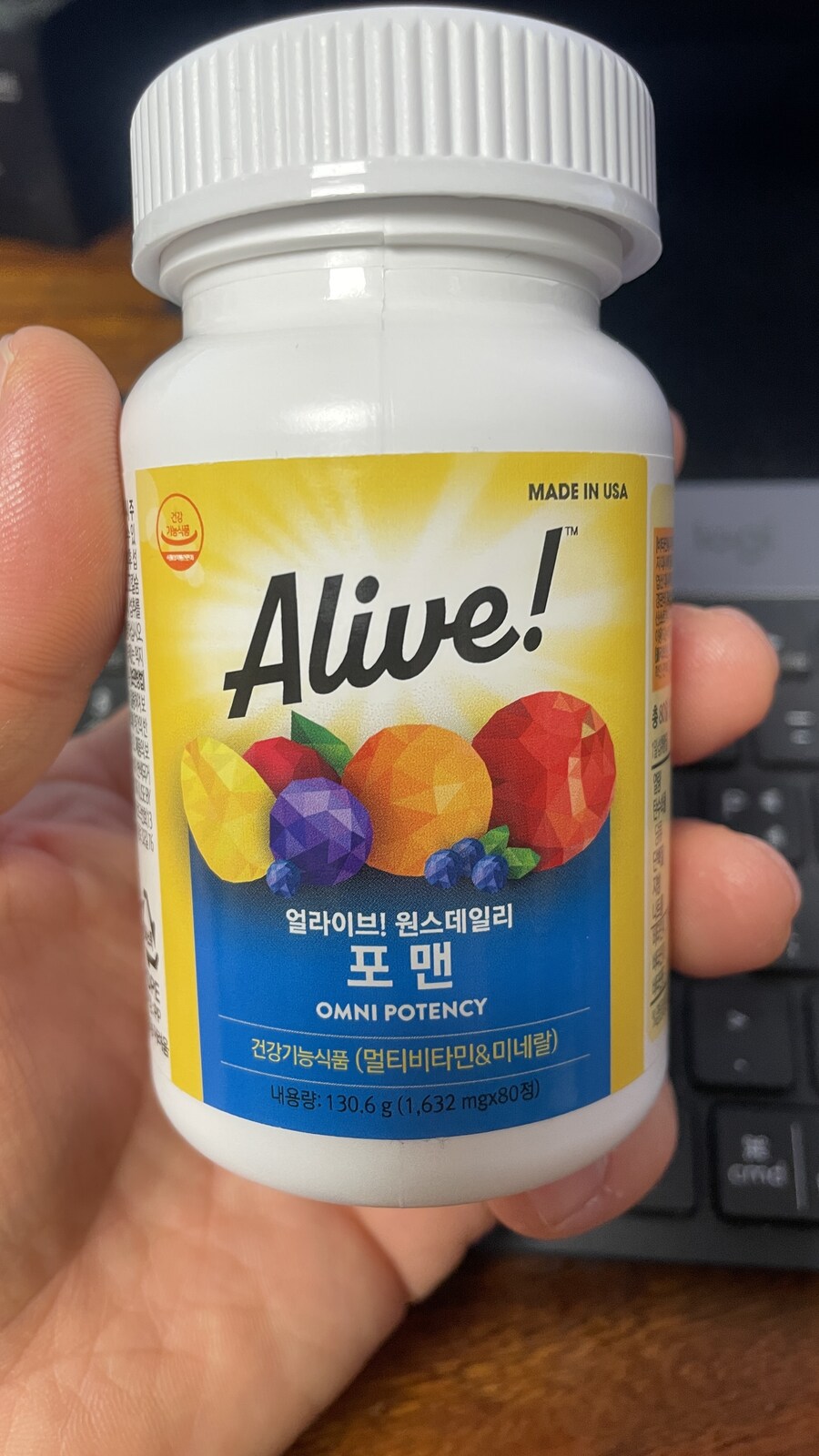 삼칠일 다이어트 - 8일차(케톤 차오르는 날)_9.jpg