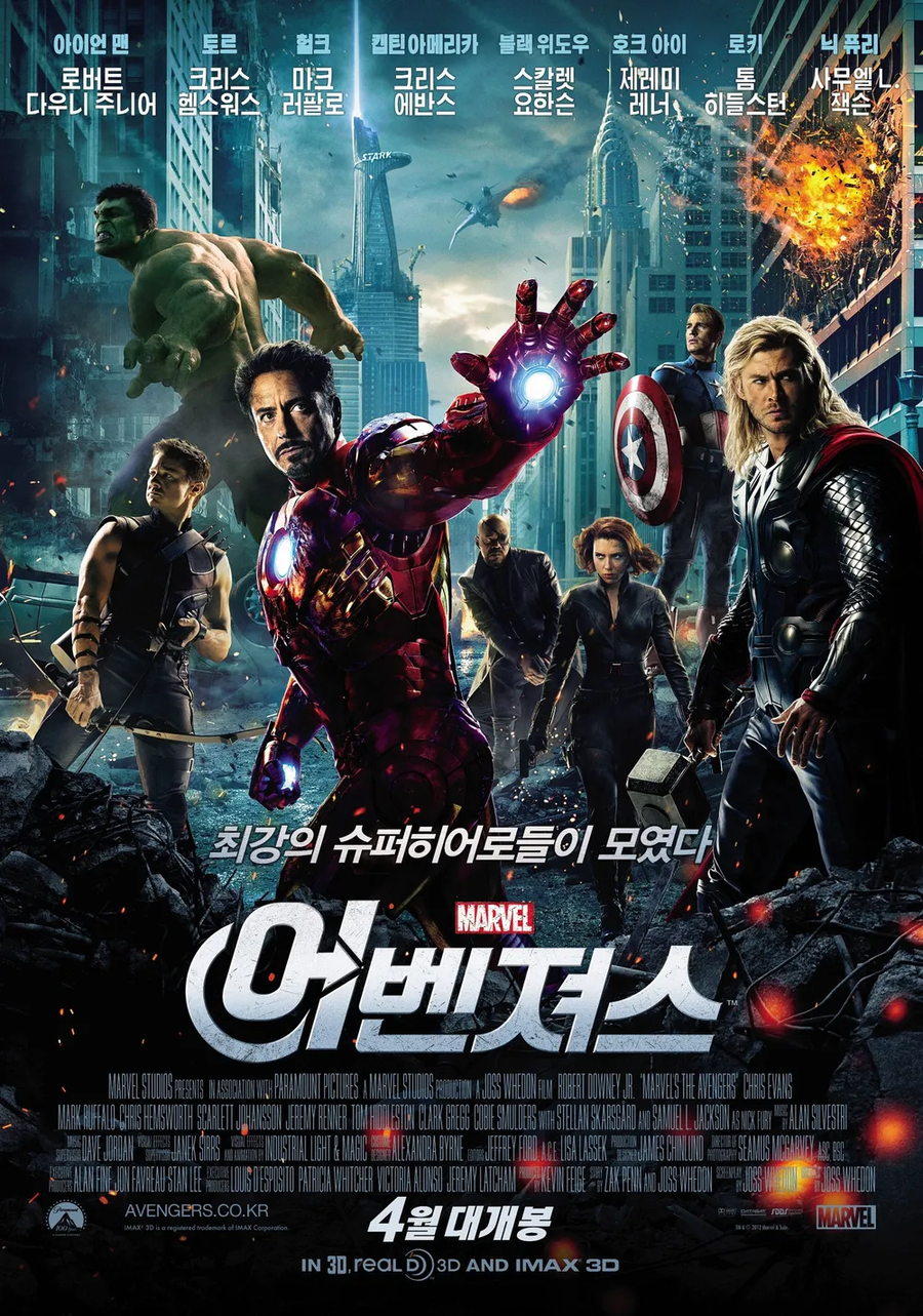 MCU)스포) "어벤져스 5편 빌드업된거 하나도 없지 않음?"_13.webp