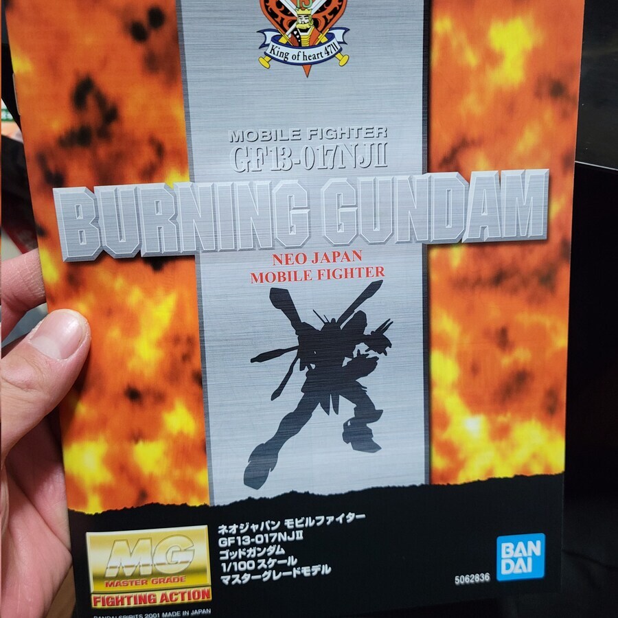 현재 건프라계에 불고 있는 검열_3.jpg