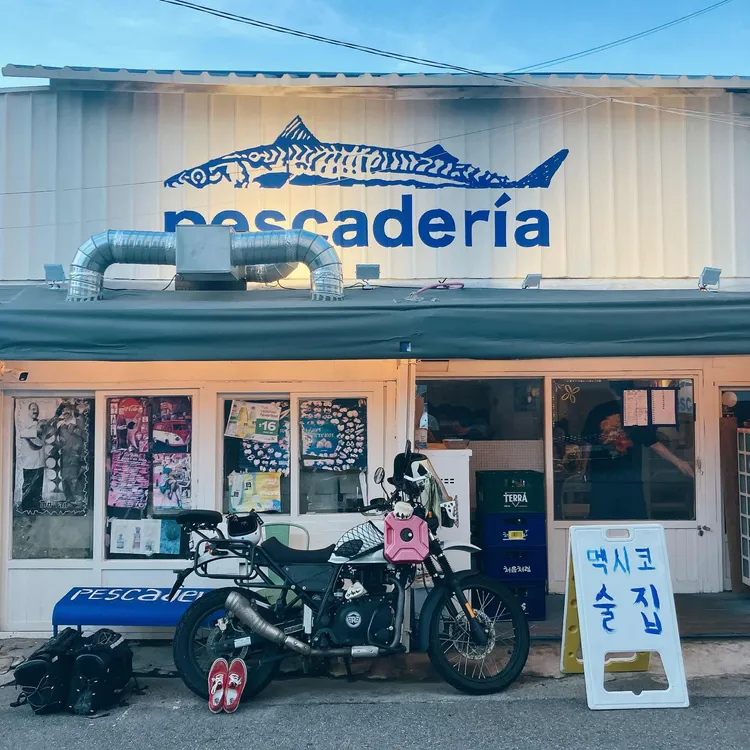 경동시장 갈수록 힙해짐;_4.webp