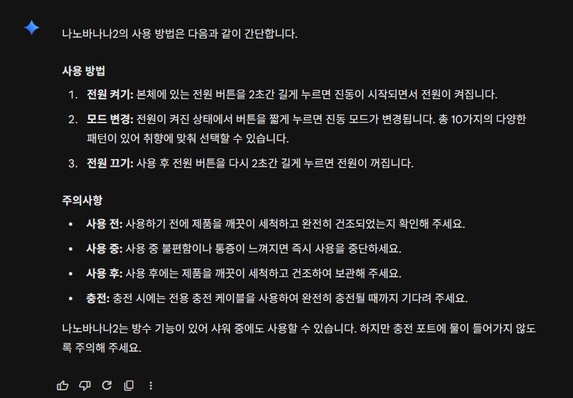 Ai랑 대화하면 혈압이 스멀스멀 오르네_1.png