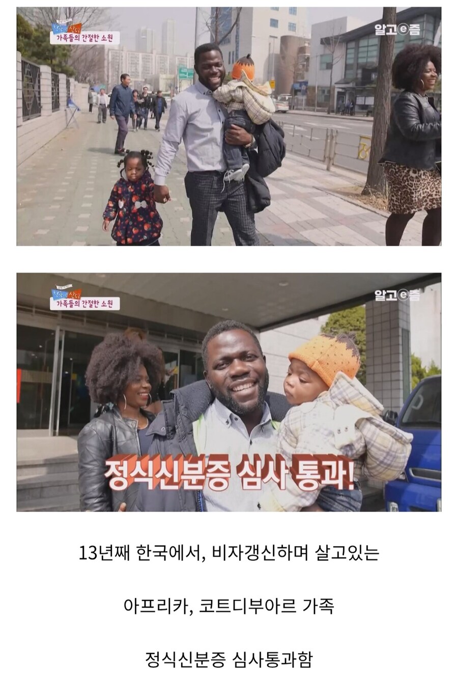 코트디부아르 흑인의 고생_1.jpg