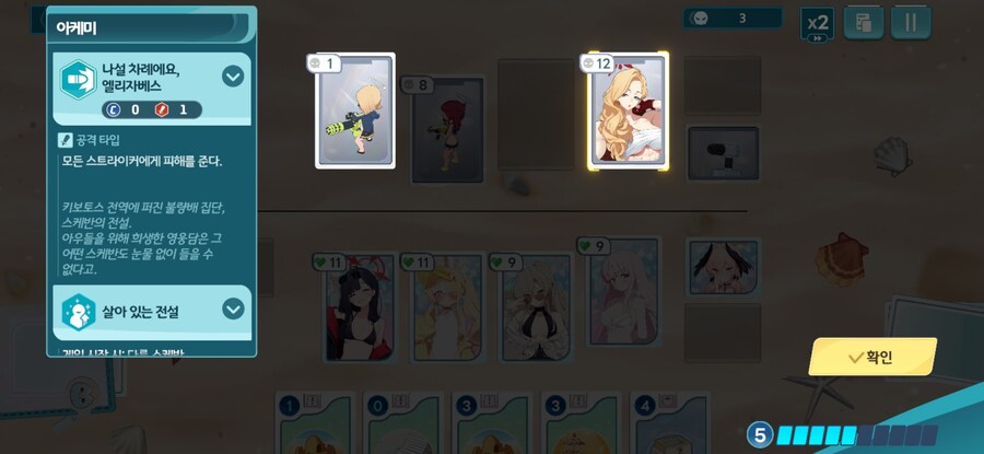 [블루아카] ??? : 살아있는 전설이 뭐 어쨌다는거냐_3.jpg