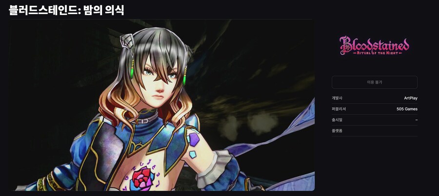 에픽] 와 이걸 뿌리네_1.png