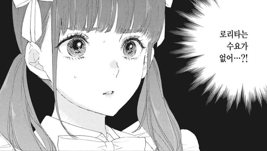 의외로 수요가 없다는 것.jpg_1.jpg