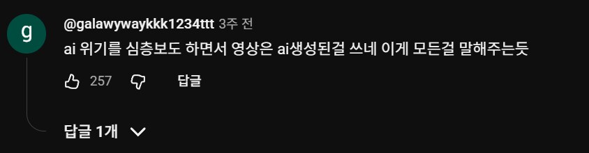 현실화하는 AI발 일자리 위기...해법은? 은 의미가 없는이유_3.png