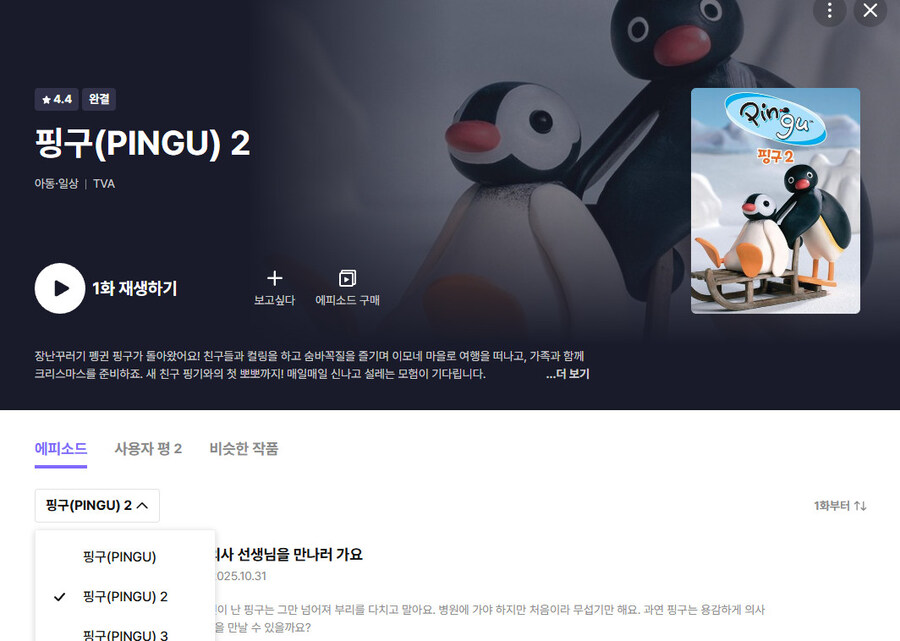 라프텔 근황_1.jpg