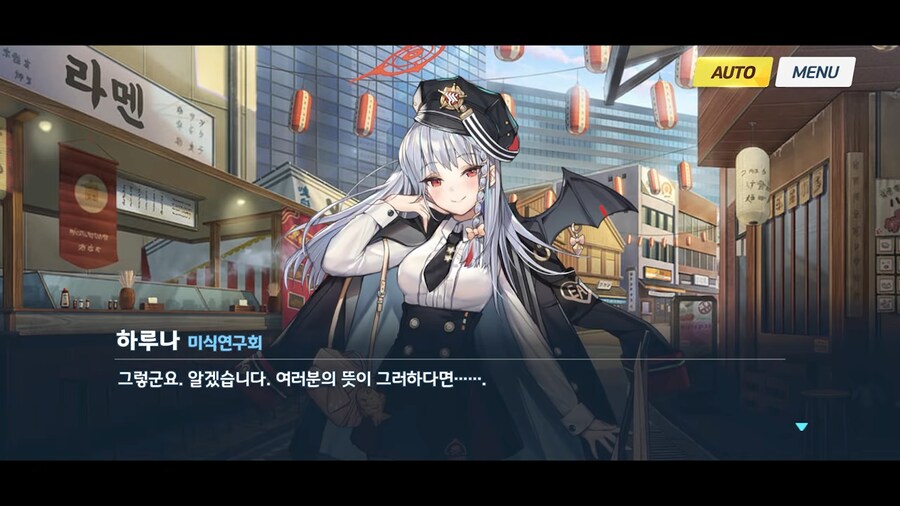 블루아카]싸고 양이 많고 맛좋은 식당_7.png