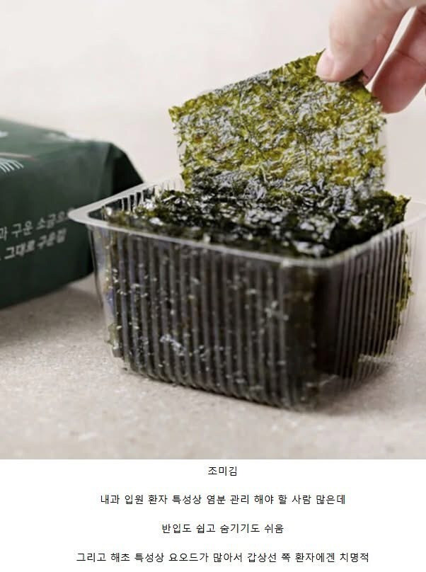 은근 건강에 함정이라는 음식_1.jpg