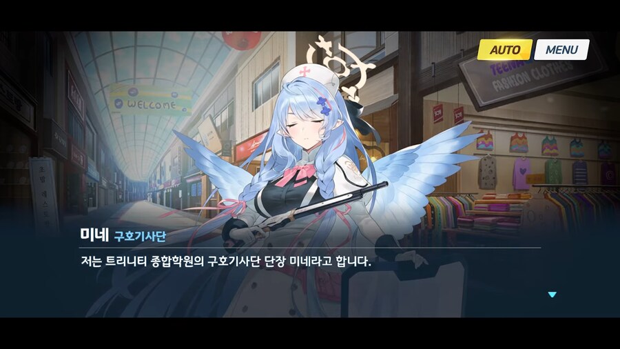 블루아카]구호 앞에선 트리니티든 게헨나든 상관없다!_1.png