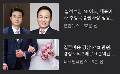 신랑신랑 입장_1.jpg