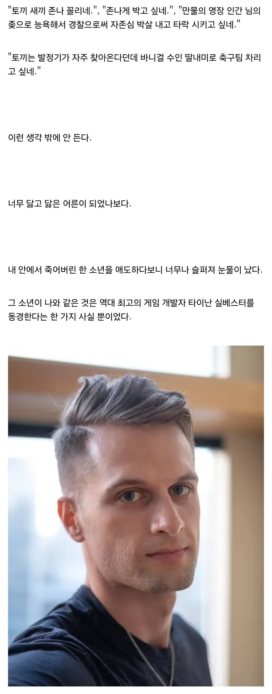 주토피아) 가 감동과 재미를 주지 못한다는 디시인_2.jpg