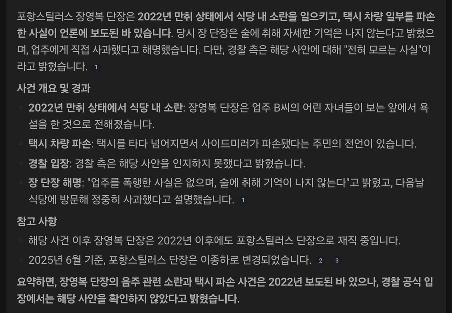 결국 장영복인가...._1.jpg