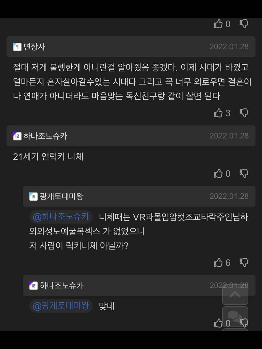 현대판 럭키 니체_3.jpg