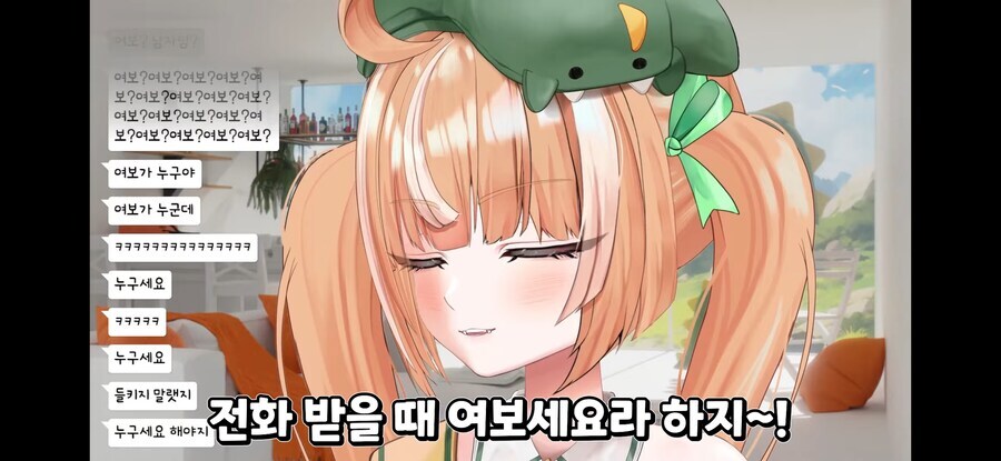 버튜버) ??? : 여보세요?_10.jpg