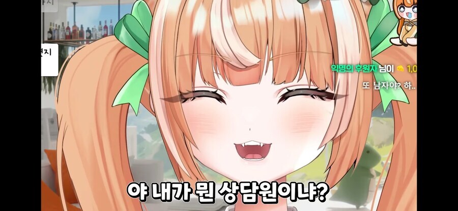 버튜버) ??? : 여보세요?_13.jpg