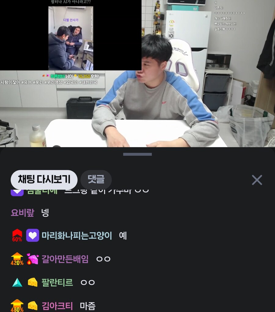 인방) 말도 안되는 비교에 화난 똘똘똘이_3.jpg