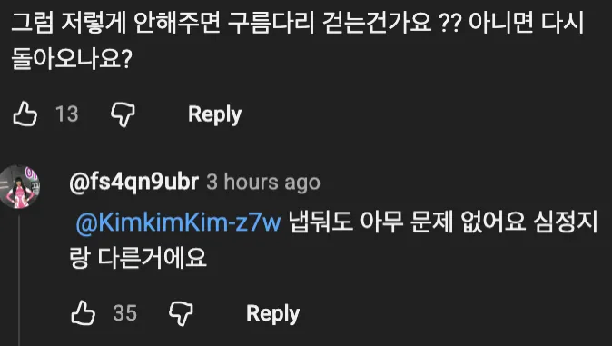 몸이 굳어버린 새끼 강아지 .MP4_2.webp