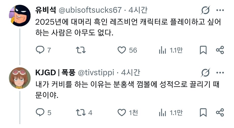 게임 판매량에 여성의 성매력이 중요한가요?_2.jpg