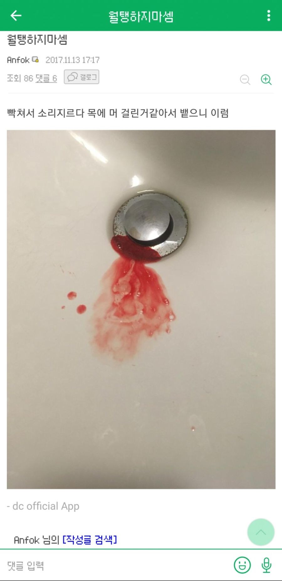 "게임을 즐길수록 뇌가 젊어진다."_3.jpg