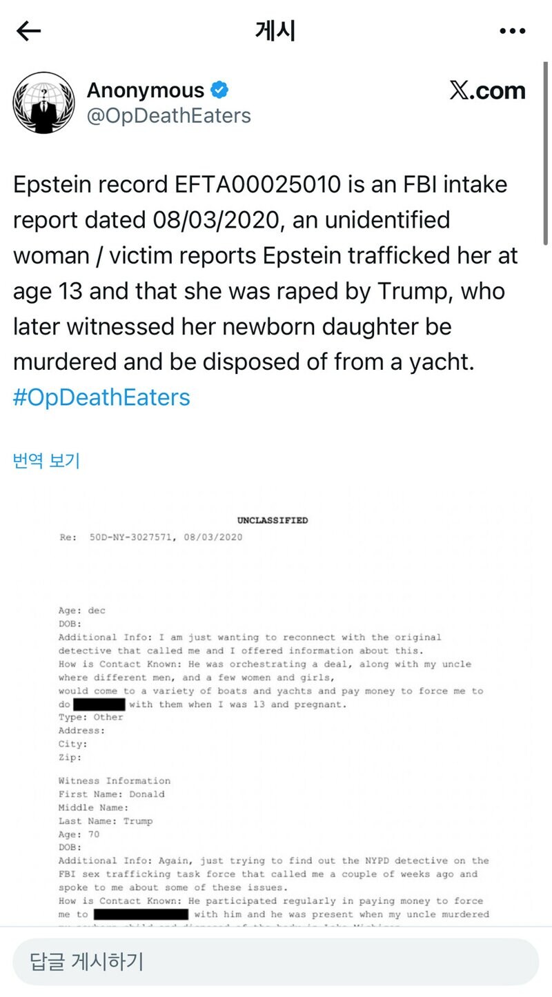 트럼프 진짜 ㅈ된건가_1.jpg