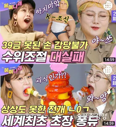 2019년 박나래 수상소감 재조명_2.webp