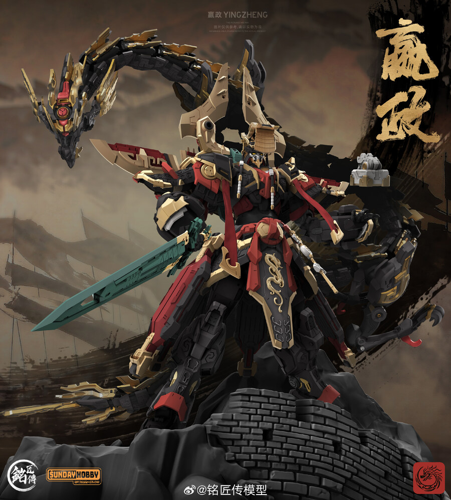 [명장전] 시황제 영정(진시황) 베이스 등 사양 최종 업데이트_7.jpg