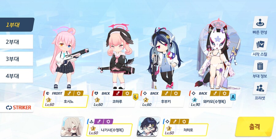 호드 시가지 60레벨 인세인 & 토먼트 3985+(3989+ 실패버전)_1.png