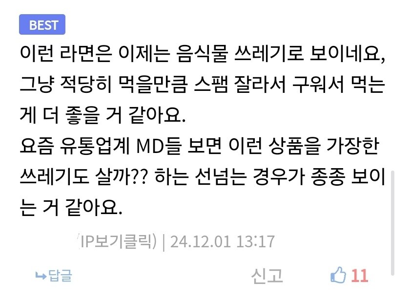 정떡보다 중요한 음갤 친없찐좌_2.jpg