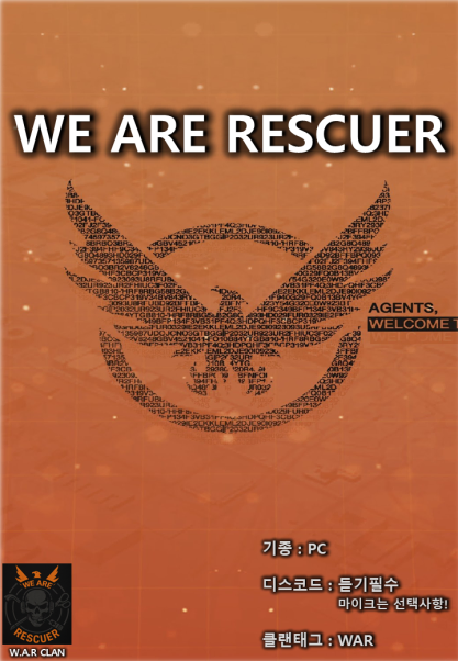 [WAR] ★신규 ★복귀 ★꾸준하게 하실 클랜원 모십니다_1.webp