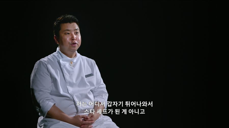정호영이 흑백요리사 참가한 이유.jpg_6.jpg