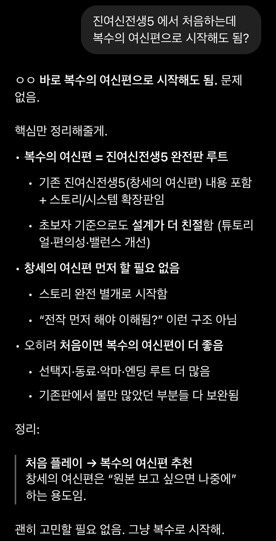 요즘 AI 편한데 좀 무섭기도 하네요_1.jpg