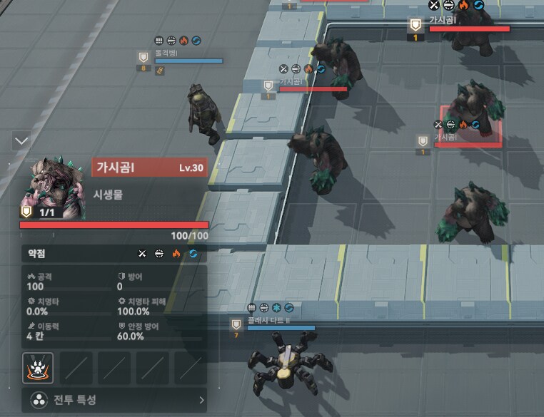 패러독스 훈련 1지역 공략 팁_6.png