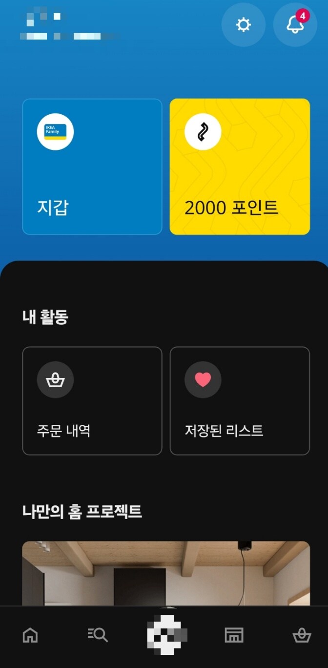 HEJ 광명(IKEA)- 한국지사_7.jpg