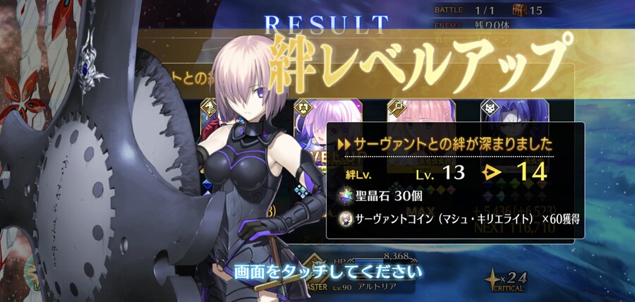 당장 레이드는 여기까지네요_1.jpg