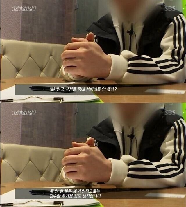 대한민국 절반 이상 성매매ㆍ마1약 경험 ㄷㄷㄷ_1.jpg