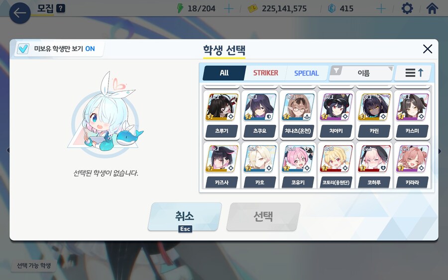 3성 선택권 어떤걸로 하는게 좋을까요?_2.jpg