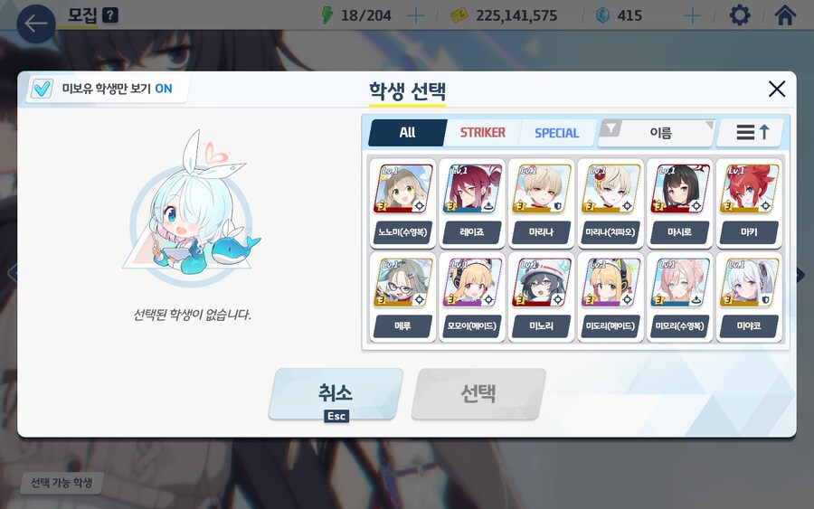 3성 선택권 어떤걸로 하는게 좋을까요?_5.jpg