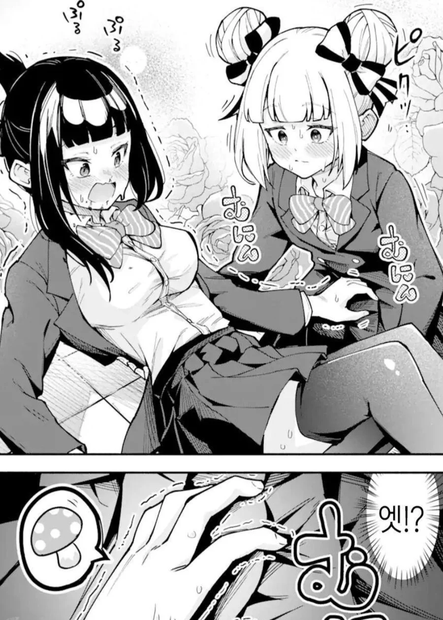 보추가 여학생으로 잠입하는 만화_9.webp