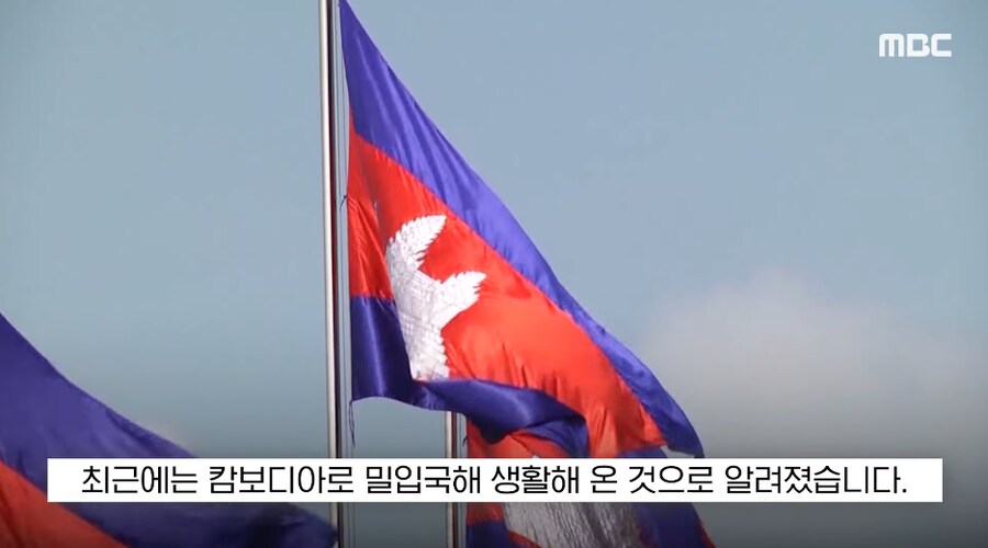 남양 창립자 외손녀 국적기에서 체포 영장 집행_2.png