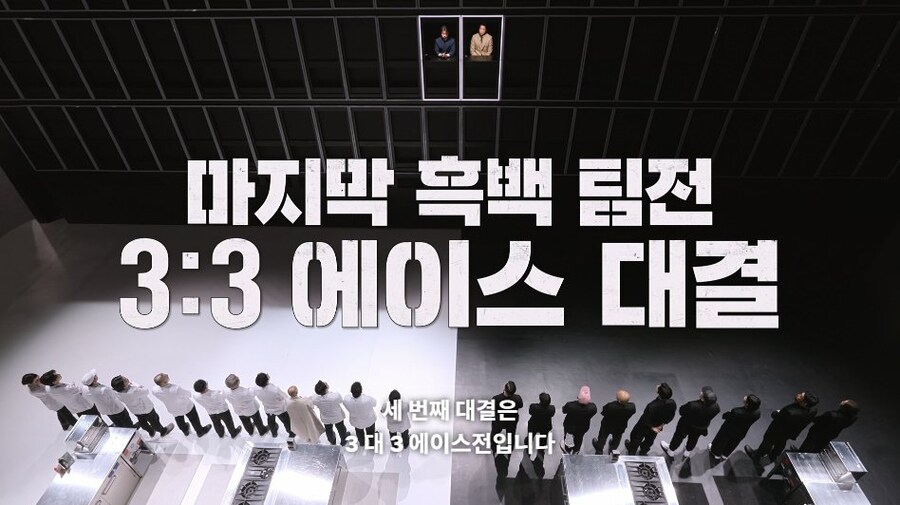 흑백요리사2)ㅅㅍ)가장 큰일난 사람_1.jpg