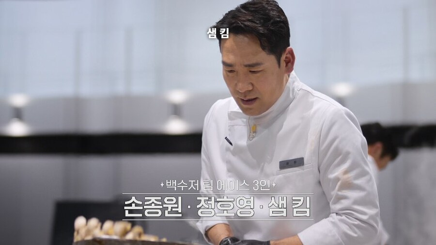 흑백요리사2)ㅅㅍ)가장 큰일난 사람_2.jpg