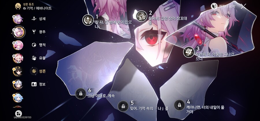 (스압주의,자랑)3버전캐 많이 투자해줬네요_8.jpg