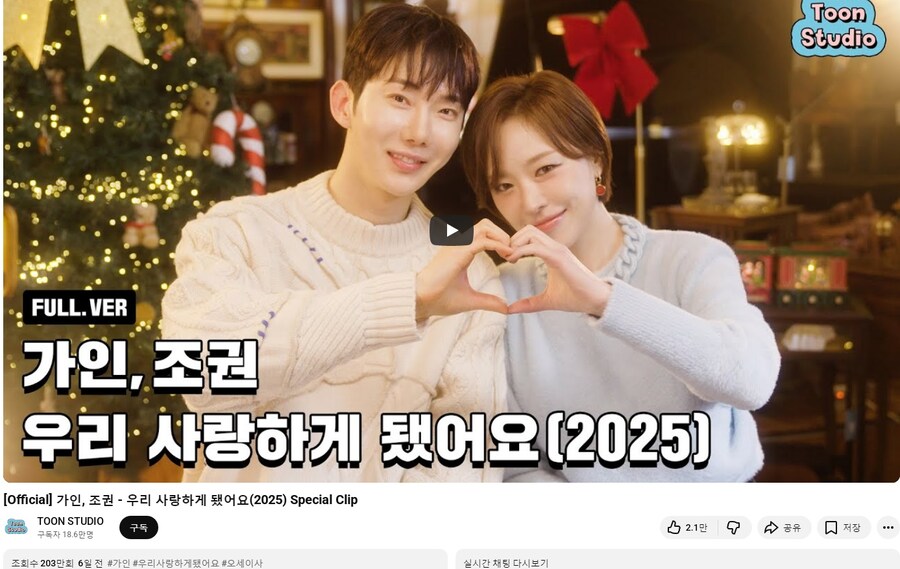 조권, 가인 근황_1.jpg