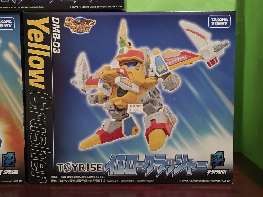 T-SPARK TOYRISE 시리즈 봄버맨 비다맨 폭외전 옐로우 크래셔_2.jpg