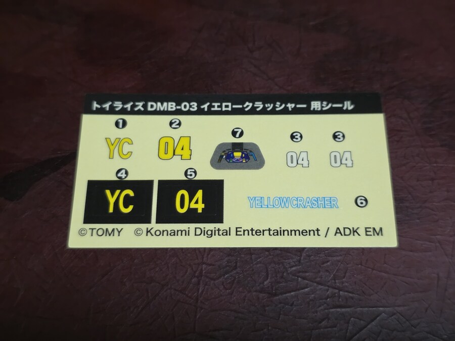 T-SPARK TOYRISE 시리즈 봄버맨 비다맨 폭외전 옐로우 크래셔_11.jpg