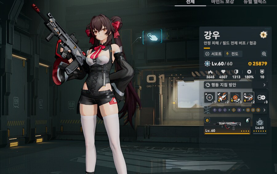 [소녀전선2] 내 강우가 강해지는거 볼래?_1.png