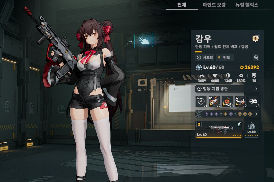 [소녀전선2] 내 강우가 강해지는거 볼래?_3.png