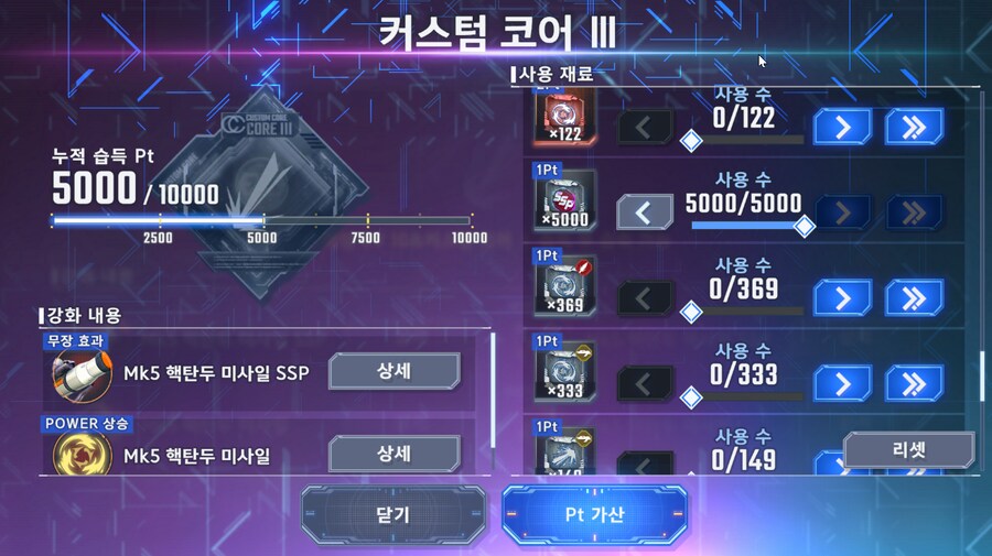 건담) SSP화를 해보았다..._6.png